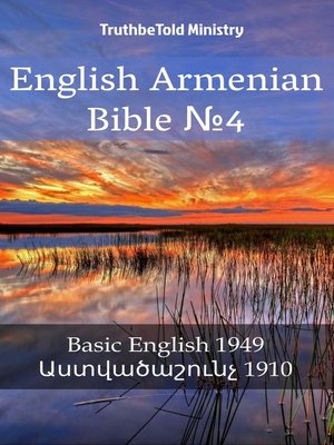 cover image of English Armenian Bible №4